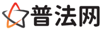 伊犁普法网-伊犁婚姻律师,伊犁离婚律师,伊犁刑事律师,伊犁房产律师,伊犁律师事务所,伊犁法律在线咨询